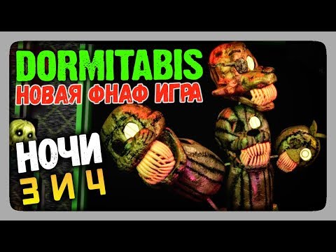 Видео: Dormitabis (FNAF) Прохождение #2 ✅ НОЧИ 3 и 4 😲