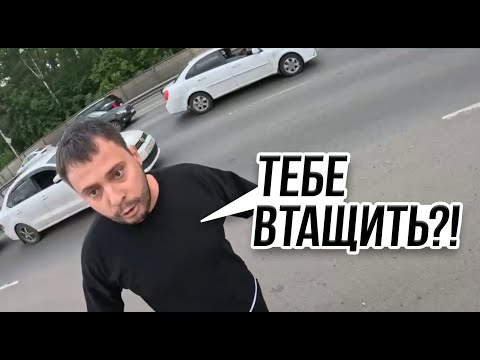 Видео: Мужик ОБЪЯСНИЛ КАК ЕЗДИТЬ! / Мото Ситуации 2025 (#63)