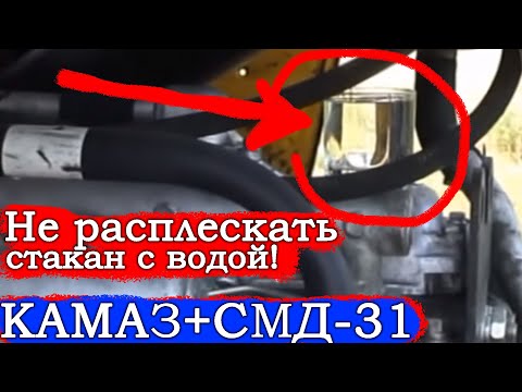 Видео: ВНИМАНИЕ - ЭКСПЕРИМЕНТ! Стакан с водой установлен на двигатель...