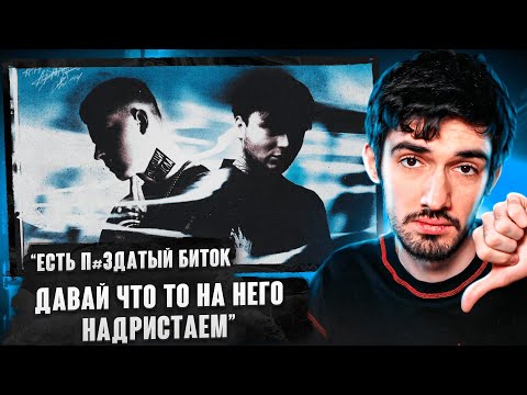 Видео: РЕАКЦИЯ FIRSTFEEL НА aikko, Adamant - Дешёвые драмы