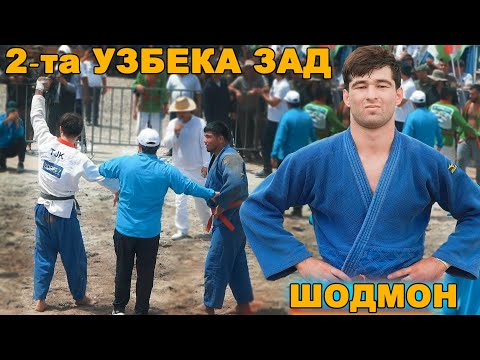 Видео: ШОДМОН УЗБЕКОРА ЗАДУ МАРДУМ ХАЙРОН ШИДАН. ГУШТИНИ ДАНГАРА ДЕХАИ БУЛЁНИ БОЛО