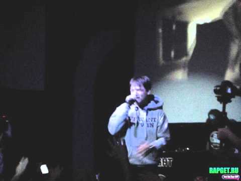 Видео: Митя (Константа) feat. Slim - Волкодавы (LIVE-Воздух-080911)