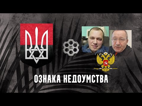 Видео: Ознака недоумства