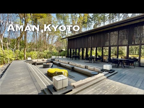 Видео: Полный обзор Aman Kyoto｜Самый уединенный и тихий роскошный отель в Киото｜3000 долларов США/ночь