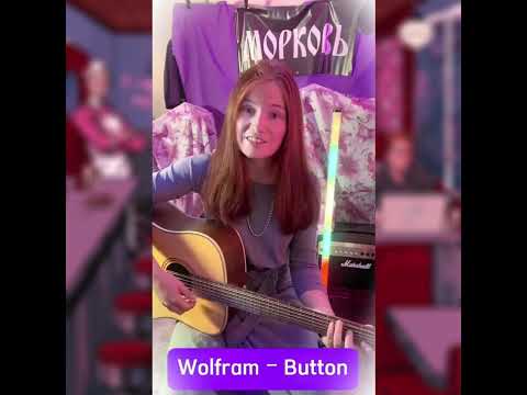 Видео: Wolfram – Button (акустическая версия)