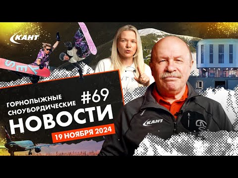 Видео: УНИКАЛЬНЫЙ ОТЕЛЬ НА ЭЛЬБРУСЕ, ЕДЕМ В МАГАДАН КАТАТЬСЯ, ЭКОНОМИМ НА АВИАБИЛЕТАХ | ДАЙДЖЕСТ №69