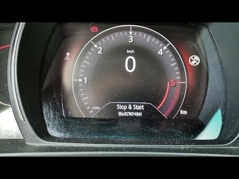 Видео: Рено Каджар отключаем функцию СТАРТ-СТОП!!!
