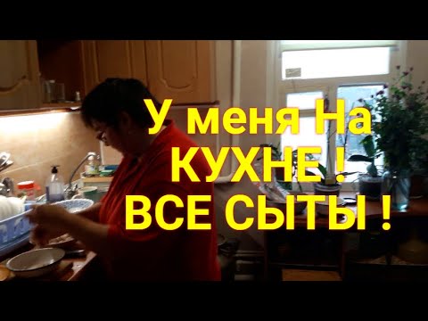 Видео: Живу в деревне  Готовлю дома  Накормила мужа сытно  Винегрет, суп гороховый всё просто и вкусно