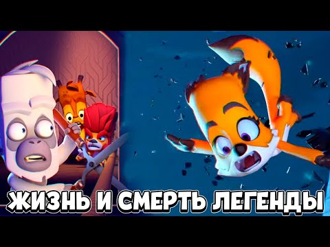Видео: 😱САСПЕКТС - ЖИЗНЬ И СМЕРТЬ ЛЕГЕНДЫ