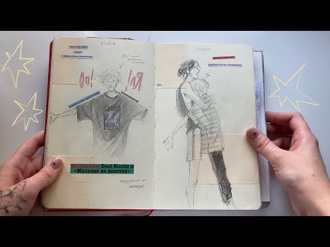 Видео: обзор на скетчбук!
