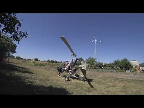 Видео: Первые предстартовые тесты автожира