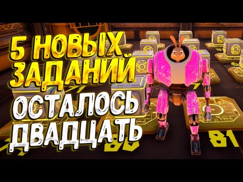 Видео: 80 СХЕМ ИЗ 100 ( Bunny Factory ) #14 / ПРОХОЖДЕНИЕ НА РУССКОМ