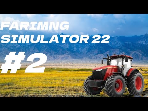 Видео: Играю в Farming Simulator 22 #2