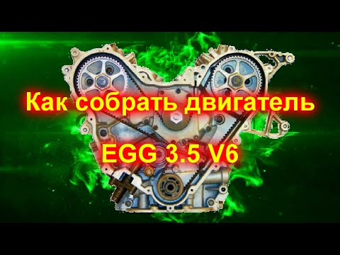 Видео: Сборка двигателя EGG 3.5 Chrysler 300C (часть3) # Chrysler# Dodge# Plymouth# ...