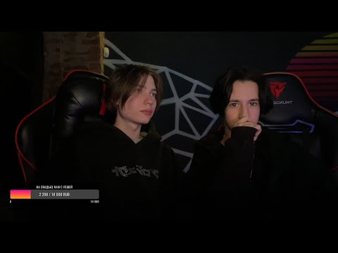 Видео: Ночные бабочки Макс и Леша | 28.03.23