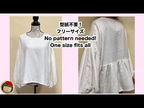 Видео: Выкройка не нужна! Как сшить простую блузку со множеством сборок