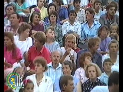 Видео: "Форманта" 1991 (1/5)