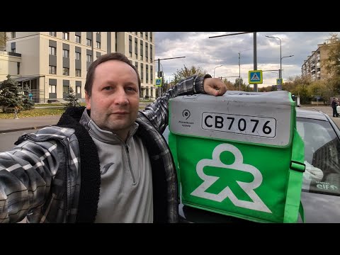 Видео: КУРЬЕР В КУПЕР ДОСТАВКА / КАКИЕ МИНИМАЛЬНЫЕ ГАРАНТИИ СЕЙЧАС ?