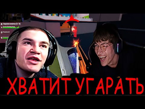 Видео: ДЕРЗКО ГОРИТ НА ШАХА В РОБЛОКС 1 НА 1 I стрим твич лучшее мини пекка татвол