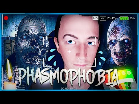 Видео: КАК ТЕПЕРЬ ИГРАТЬ? ПРИЗРАКИ СОШЛИ С УМА! ● PHASMOPHOBIA