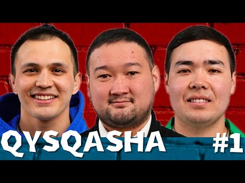 Видео: Qysqasha #1 | Пилотты шығарылым | Қысқаша #1