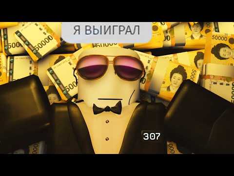 Видео: роблокс новая игра в кальмара это безумие...