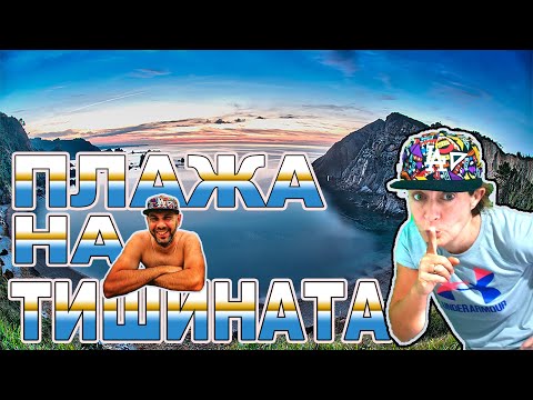 Видео: ⛱Най красивите места  по крайбрежието в северна Испания🇪🇸 | Плажа на тишината🤫