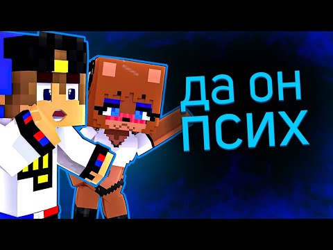 Видео: ПОЗОР ютуба - Евген Бро / Разоблачение 3часть