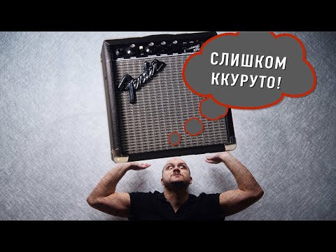 Видео: FENDER FRONTMAN 10G - ВЗРОСЛЫЙ малыш 🔥
