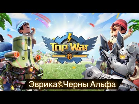 Видео: TOPWAR BATTLE GAME: Обзор всего по немного