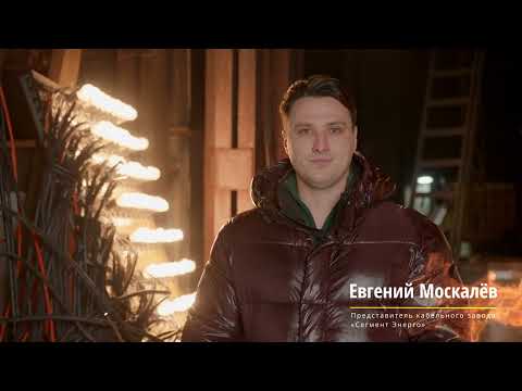 Видео: Комплект ОКЛ КЛАЙВ. Испытание огнестойких кабельных линий CLiVE