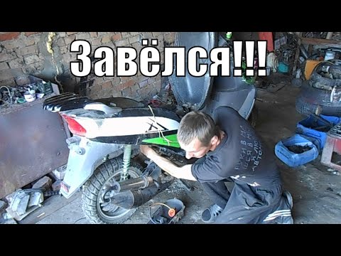 Видео: искра и бензин есть а скутер 2т не заводится