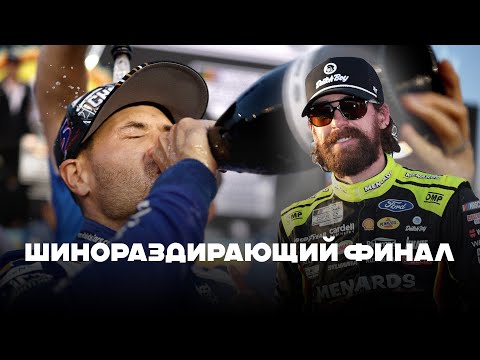 Видео: Шинораздирающий финал | Блог Владимира Башмакова №302