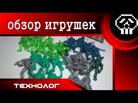 Видео: Обзор игрушек - Технолог в разных упаковках