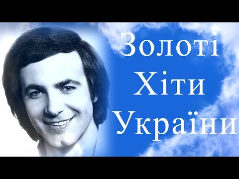 Видео: Василь Зінкевич - Краще - Краща збірка 2023  - якісний звук - З Новим Роком!