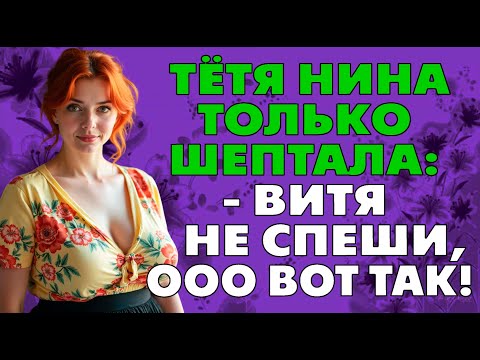 Видео: Молодой Виктор такого себе и представить не мог…