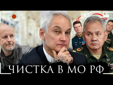 Видео: Дмитрий «Гоблин» Пучков про нового министра обороны РФ // Авиабаза Бельбек [ИНТЕРВЬЮ]