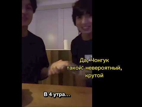 Видео: Эффект Чонгука