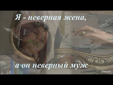 Видео: bihter & behlul - неверная жена, а он неверный муж