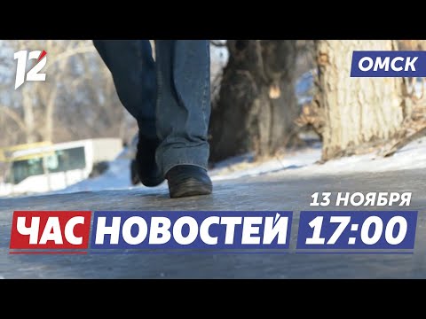 Видео: Гололёд и метель / Поджег служебный автомобиль / Зимняя сказка. Новости Омска
