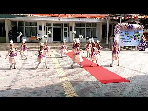 Видео: Соңғы қоңырау "ҚАРЛЫҒАШ" би тобы