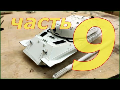 Видео: Танк Объект 705А на 3D принтере в масштабе 1:16. (Грунтование, сборка, подготовка к окраске).