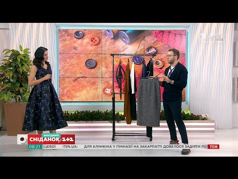 Видео: Как подчеркнуть и визуально сузить талию - Стильный сніданок