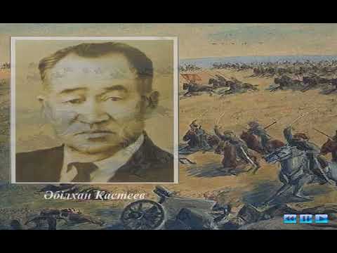Видео: Әбілхан Қастеев - суретші