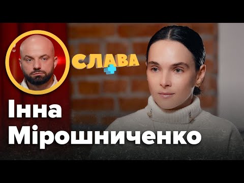 Видео: ПЛЮСИ і ЖАХИ усиновлення, важка адаптація усиновлених дітей, 5 дитина | ІННА МІРОШНИЧЕНКО