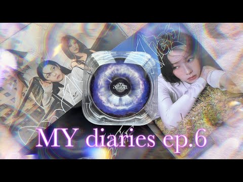 Видео: 💿 MY diaries ep.6 💿 Немного негативная распаковка альбомов aespa MY World и Savage