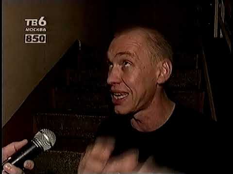 Видео: ТВ-6 Москва 850 | Диск-Канал | Сентябрь 1997 | Сплин | Рекламы и анонсы | Rollins band