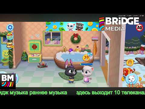 Видео: Моя трансляция