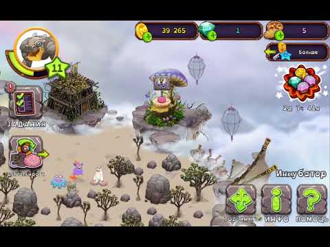 Видео: Снова играю в мсм|my singing monsters