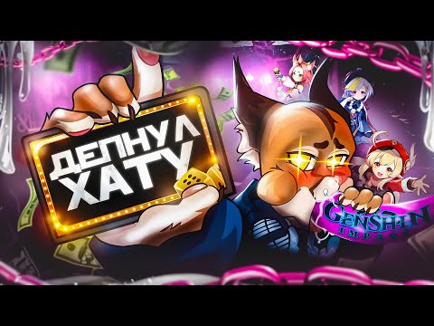 Видео: ПОВЕРИЛ и СТРАДАЛ 200 часов в ГАЧАХ | Genshin impact, ZZZ, Honkai: star rail